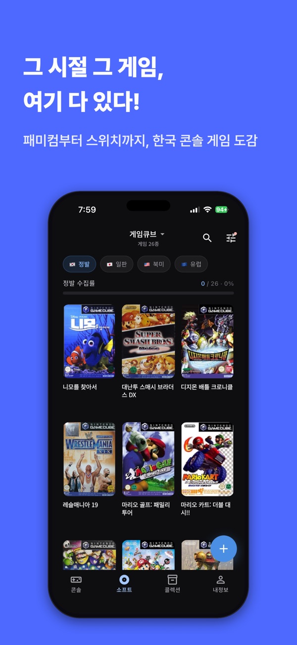앱 화면 2